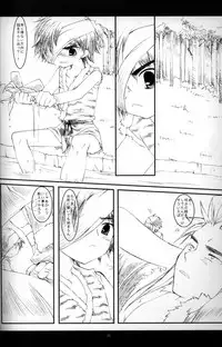 Cube - Ten no Hibana