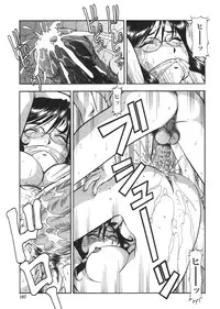 [ITOYOKO] Nyuutou Gakuen - Be Trap High School