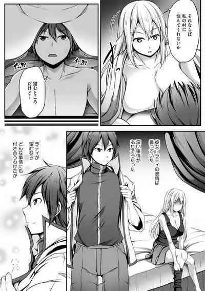 Cheat Skill "Shihai" Otsukatte Isekai Harem! 1-15