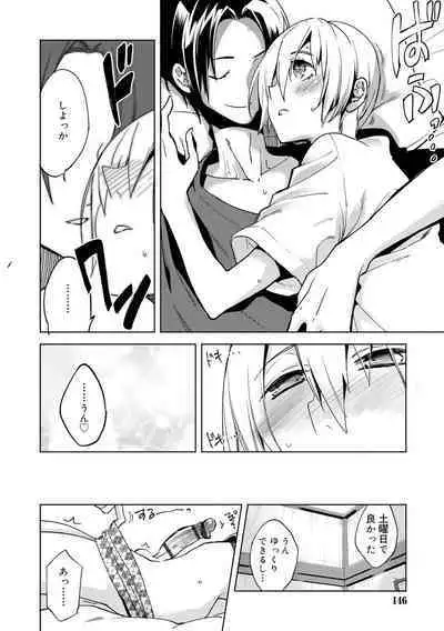 Bikou Shounen - Magical Insence