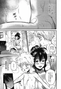 COMIC MILF 2019-08 Vol. 49