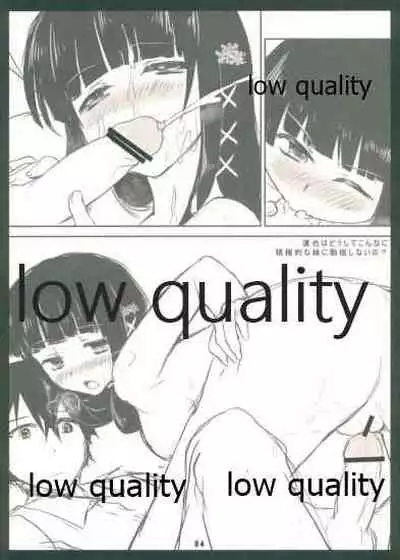 CADの調整おねがい