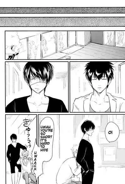 [Paraiso (Harada)] Kurasu (Gintama) [English] {fvckhigin}