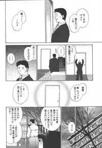 COMIC TENMA 2005-01