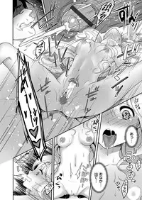 COMIC Magnum Vol. 100