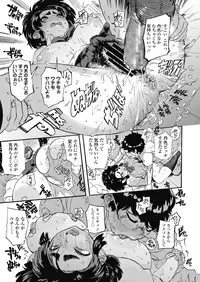 COMIC Koh 2018-11 [Digital]