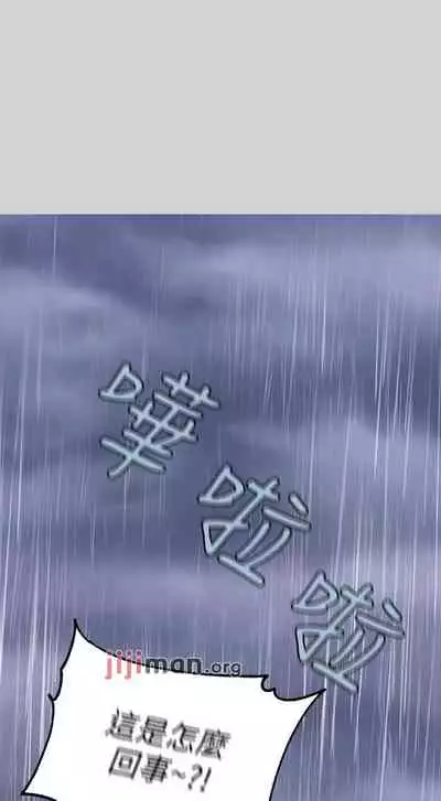 【周日连载】富家女姐姐（作者：NOAH） 第1~28话