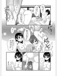 COMIC Kaupania Vol.8 [Digital]