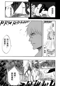 (西協fff)恐怖編外伝AF Fate 原作(chinese)