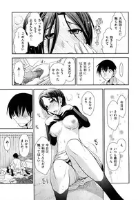 [Ohmi Takeshi] Indere Oneesan