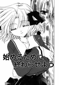 [Ryuga Syo] C no Kajitsu - A fruit of C