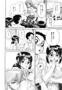 Comic AUN 2008-11 Vol.150