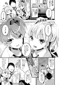 (C82) [Otabe Dynamites (Otabe Sakura)] Jougasaki Shimai no Zenryoku Love Attack + Omake bon (THE IDOLM@STER CINDERELLA GIRLS)