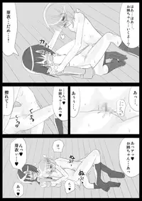 [KICHUREA] Heat Compulsion ~ Watashi no Zenkou Seito Seidoreika Keikaku ~