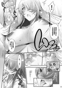 (COMIC1☆4) [Diogenes Club (Haikawa Hemlen)] Shokukan Mankan Zenseki San (Ikkitousen)