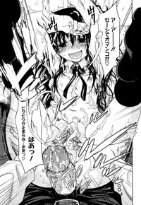 [Makinosaka Shinichi] Pure Girl [Decensored]