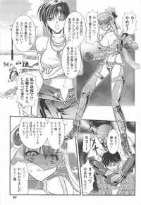 [Kusunoki Rin] Anata ga Miteiru.