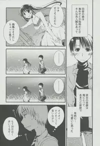 [Ponkotsu Works] Kanojo Biyori