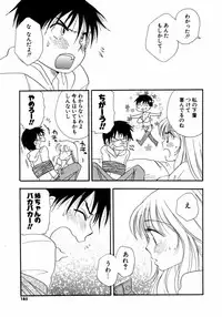 COMIC Potpourri Club 2007-04