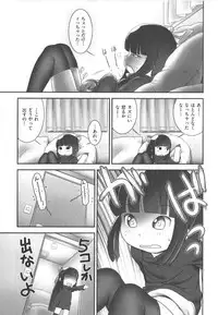 [Anthology] COMIC Shoujo Shiki Haru