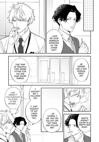 Unmei no Tsugai ga Omae da Nante