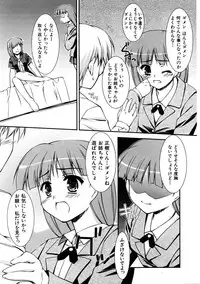 COMIC AUN 2005-11 Vol. 114