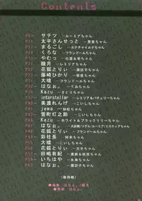 (Kouroumu 6) [Kuma-tan Flash!, Eclipse (Various)] Touhou LoliBitch Goudou (Touhou Project)