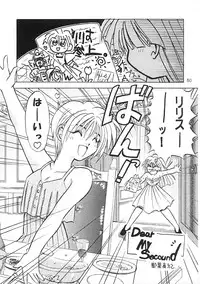 (C56) [PINKVISION (Tsuduki Masaki)] Flowers. (Various)