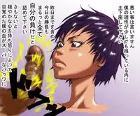 [Naiyori alpha Zaidan (Kimotani)] DRUGonBALL-R- ~Killer Machine ni Shimasuka?~ (Dragon Ball Z)