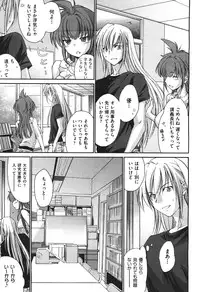 COMIC Aun 2010-11