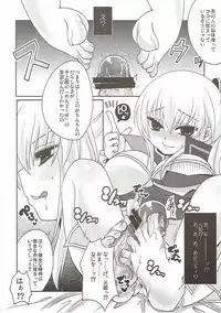 (COMIC1☆6) [Usubeniya (Usubeni Sakurako)] Watashi ni Sonna ni Ashi de Oshioki Saretai no? (Shin Sangoku Musou)