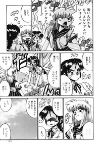 [Irotsuki Sakari] Dakara Suki Deite (Because, you love me so much you could die)