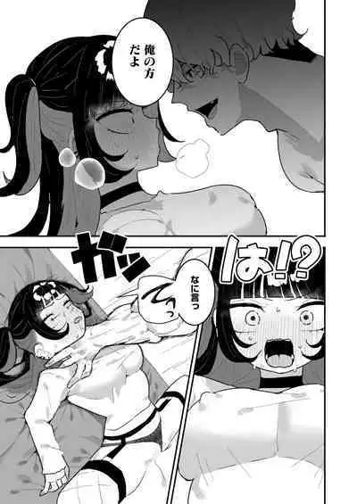 COMIC HOTMILK 2024-08