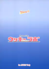 (SC29) [Ucky Labo (Kika=Zaru)] Meer On Stage (Kidou Senshi Gundam SEED DESTINY)