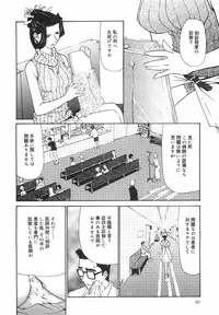 [Nilai Kanai] "Rakuen"