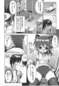 [Anthology] COMIC Shoujo Shiki Haru