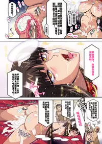 [Studio Mizuyokan (Higashitotsuka Raisuta)] Ura Settai Shiho (Girls und Panzer) [Chinese] [村长个人汉化] [Digital]