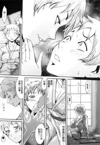 [Kuroiwa Menou] Immoral [Chinese] [老唐漢化]