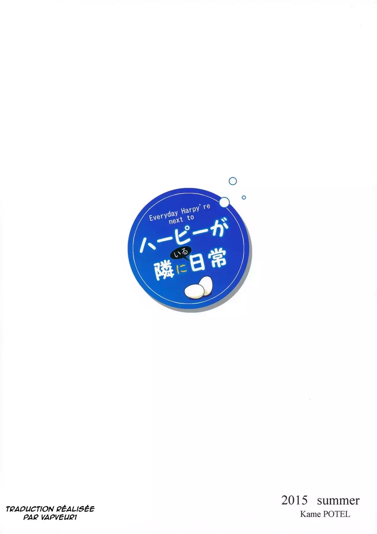 Harpy ga Tonari ni Iru Nichijou