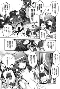 COMIC Aun 2010-11