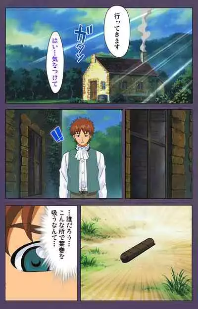 [Makino shinbashi]] [Full Color seijin ban] Mamahaha kanzenhan