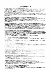 [Yamazaki Umetarou] Sore Nante Eroge?