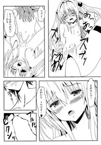 (C85) [Kyorakuen (Aku)] Yami-chan no Kanzume (To LOVE-Ru)