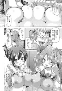 COMIC anthurium 020 2014-12