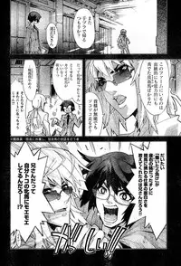 Young Champion Retsu Vol.10 (2008-01-25 Zoukangou)