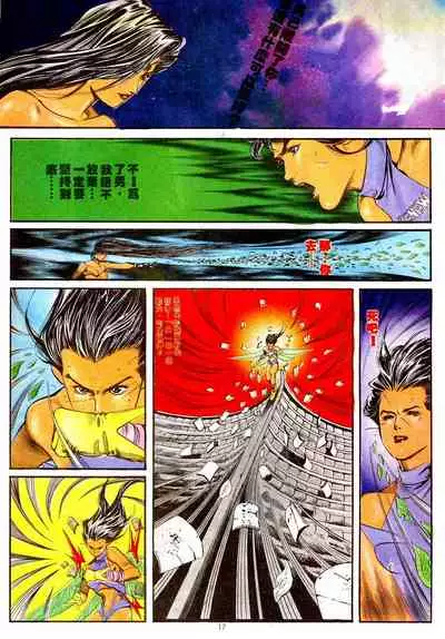 New A Moment of Romance~ Hadougirl