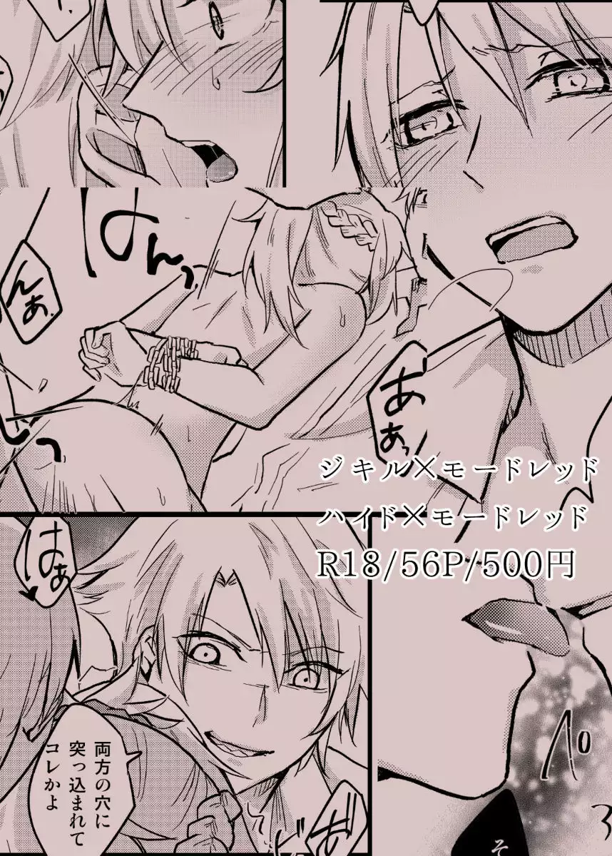 Boushoku - Dangerous Game