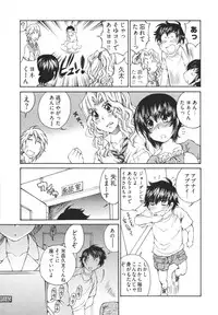 [Sano Takashi] Katekyun