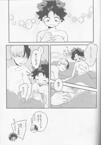 (Douyara Deban no Youda! 6) [27 (Shio)] Izu-kyun! (Boku no Hero Academia)