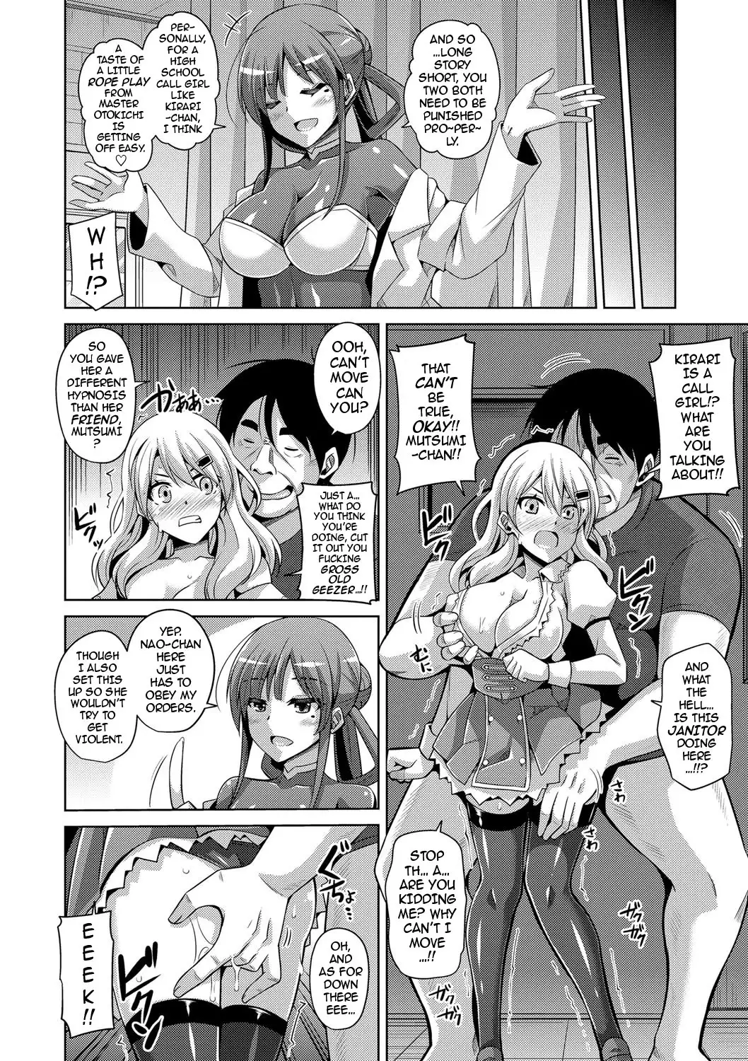 Hanazono no Mesudorei | The Slave Girls of the Flower Garden Ch. 1-8